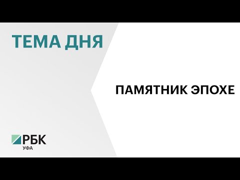 В Уфе установят памятник Мидхату Шакирову. В советское время он 18 лет руководил республикой