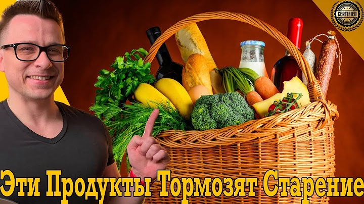 Эти продукты тормозят старение! Срочно в магазин!