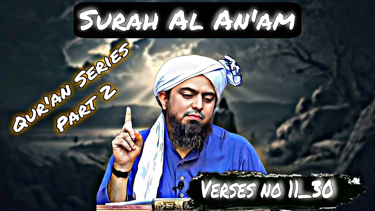 🕋Surah Al An'am | Qur'an Series Part 2 | Verses 11-30 Tafseer By engineer Muhammad Ali Mirza 🤍