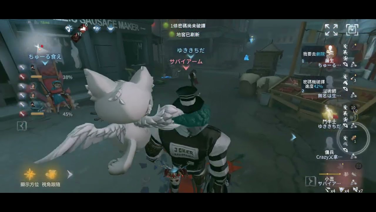 《2026-0225》求生排位～醫生要慶幸自己匹配到好隊友，不然早升天了！