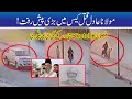 Exclusive cctv of maulana adil murder and sketch of criminal l 14 oct 2020