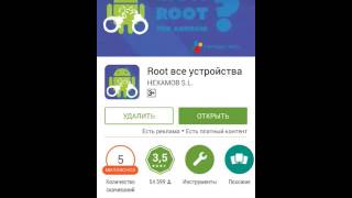 видео Как сделать Root (Рут) на Samsung Galaxy Nexus i9250 на прошивке 4.2.2