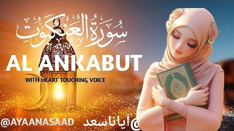SURAH AL ANKABUT (Arabic: سورة العنكبوت, "The Spider")#Quran #islam #peace #spread