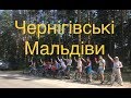 День Незалежності з Драйвовим равликом