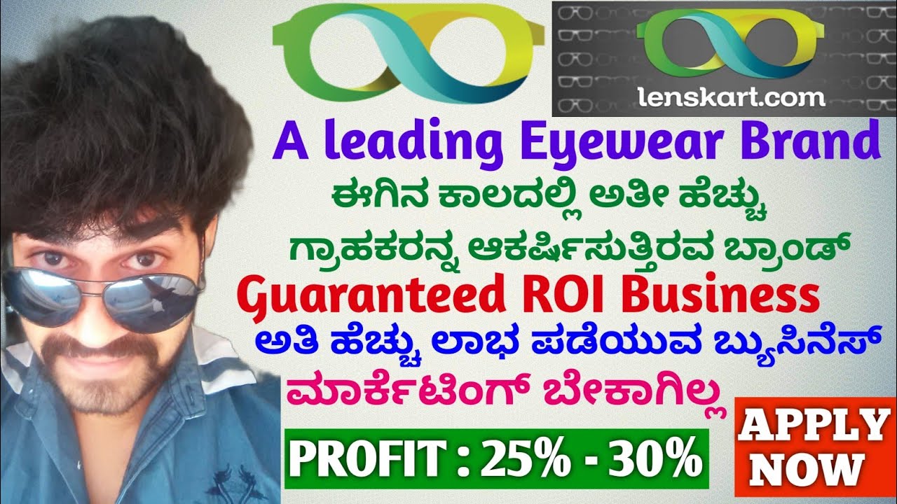 How to start a Lenskart Franchise Business in Kannada 👓The leading Eyewear Franchise 🕶️ YouTube
