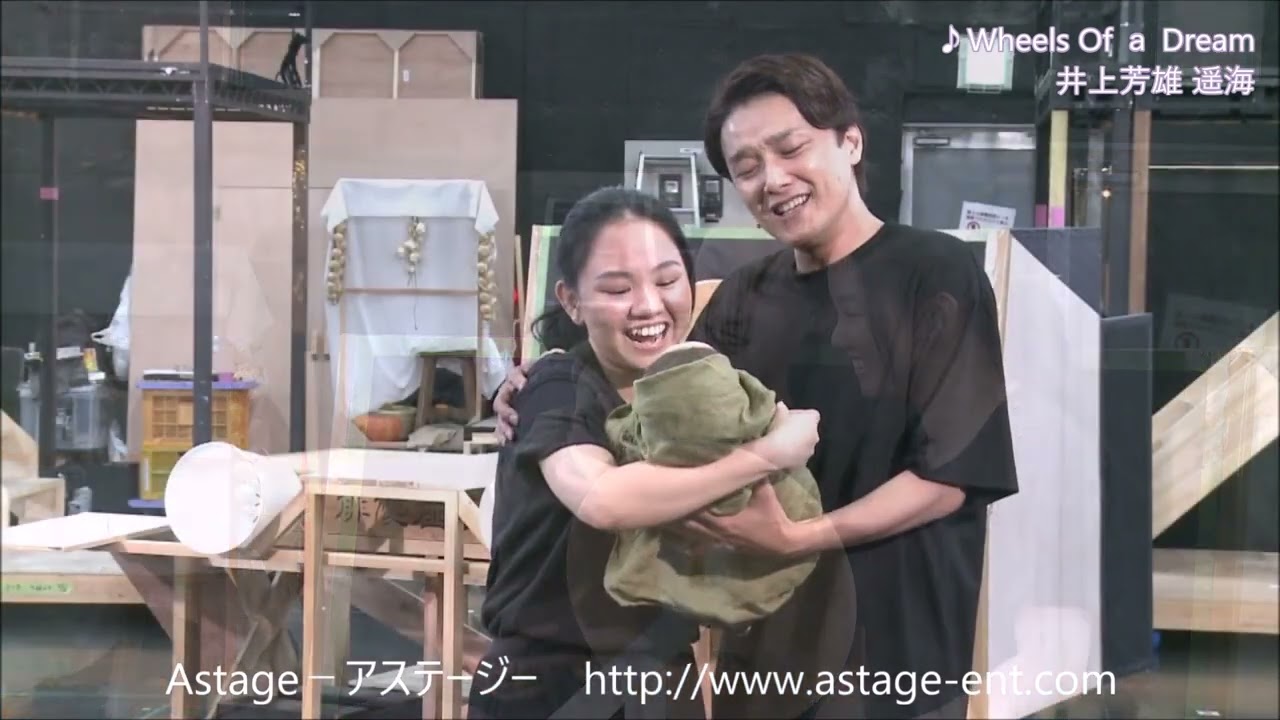 ミュージカル『ラグタイム』公開稽古 石丸幹二 井上芳雄 安蘭けい2023/8/23