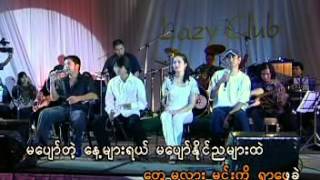 Video thumbnail of "မိုးည~19 း18"