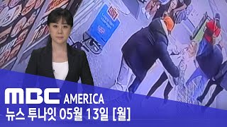 뉴욕 돌아다니던 