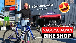 Japanese Bike Shop Tour - Kamihagi Cycle Komaki 【カミハギサイクル小牧本店】