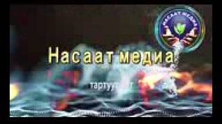 Баланын кандай жаралыш