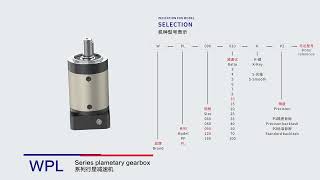 WANSHSIN - Planetary Gearbox