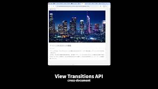 キャッチアップしておきたい最新のCSS  #css #html