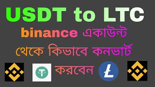 How To Convert Usdt To Ltc From Binance Accounttech Enbx