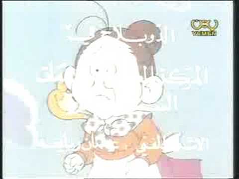 Sayeda Mil3aqa Opening - YouTube