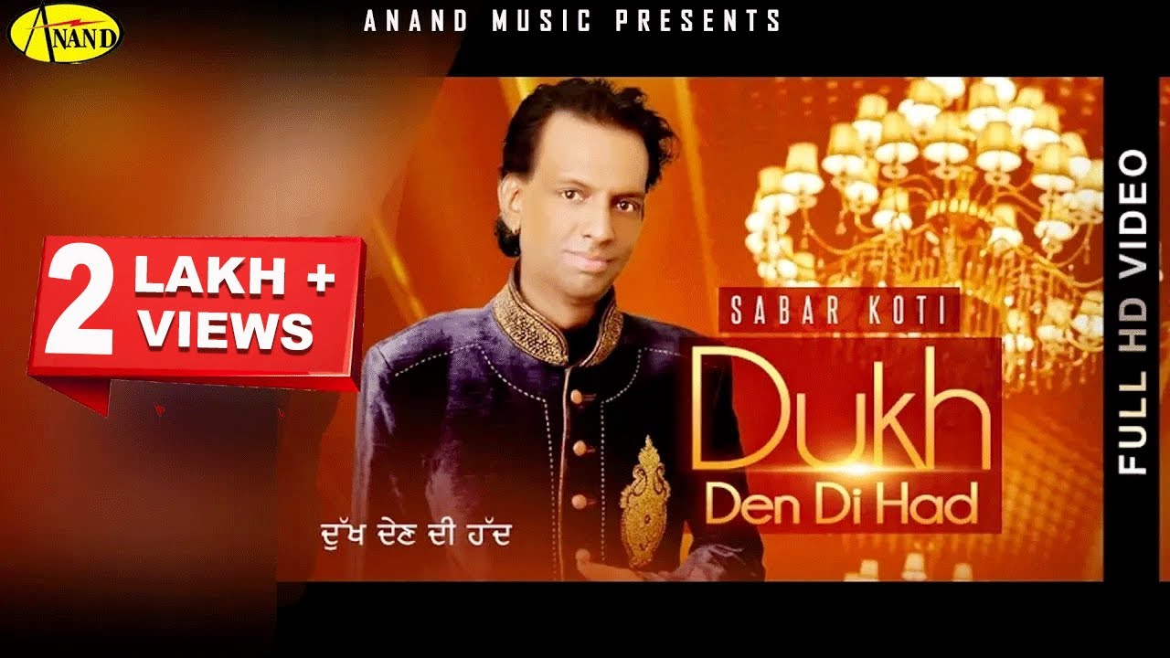 Watch Sabar Koti II Dukh Den Di Had II Anand Music II New Punjabi Song 2023 on YouTube Watch Sabar Koti II Dukh Den Di Had II Anand Music II New Punjabi Song 2023 on YouTube