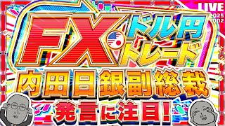 FXマシーンくにおの配信のサムネイル画像