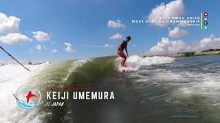 2020 CWSA Asian Wake Surfing Championship - Outlaw Men Surf - Keiji Umemura