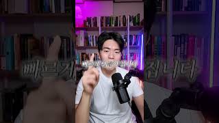 AI 자동화로 인스타툰 만들기 #ai #자동화 #인스타툰 #구글