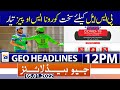 Geo News Headlines Today 12 PM | PSL 7 | Strict Corona SOPs ready | PCB Cricket | 5th january 2022