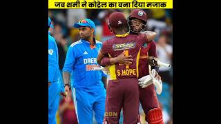 Famous Mohd. Shami ने बना दिया 😱 |Sheldon Cottrell का मजाक 🤯 #shorts Net Worth