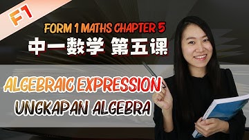 2021 中一数学第五课 | Maths Form 1 Chapter 5 Algebraic Expression | Ungkapan Algebra