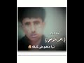 دموعي غرقت عيني شيلات ابو حنظله تصميم أحمد الحوشبي