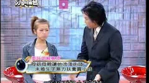【分手擂台】離家三年千里尋女-第64集 Part 1 - 天天要聞
