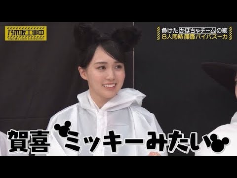 ミッキーな賀喜遥香と、苦笑いの遠藤さくらが可愛い｜乃木坂46