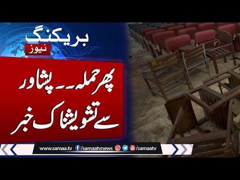 BREAKING NEWS !!!