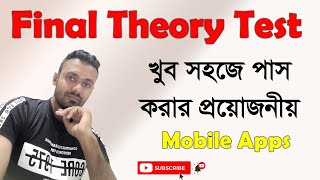 Final theory test mobile apps 2022 | class 3 licence | Final Theory Test mobile apps screenshot 1