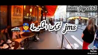 روما روما ولا نتوما