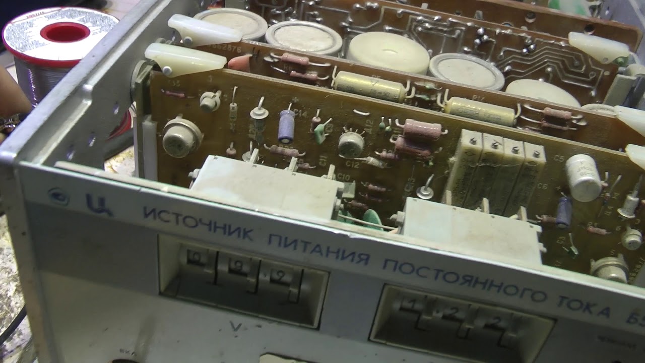 Ремонт источника питания Б5 47 - YouTube