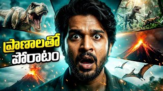 Dinosaur World లో నా ప్రయాణం | AI Cinematic Video | Cinematic Style Teaser