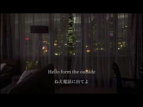 ［和訳］〜もう君にこの思いは届かない〜　Adele - Hello(ONE OK ROCK TAKA Cover ver)