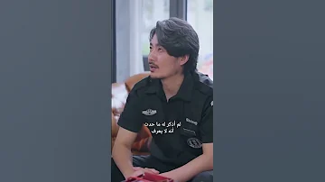 فاخر النمر المتخفي الذي بنى مجده من لا شيء فوجئ برؤية والده كمال رشيد الذي يعمل طيار ا آمن ا أفلام 