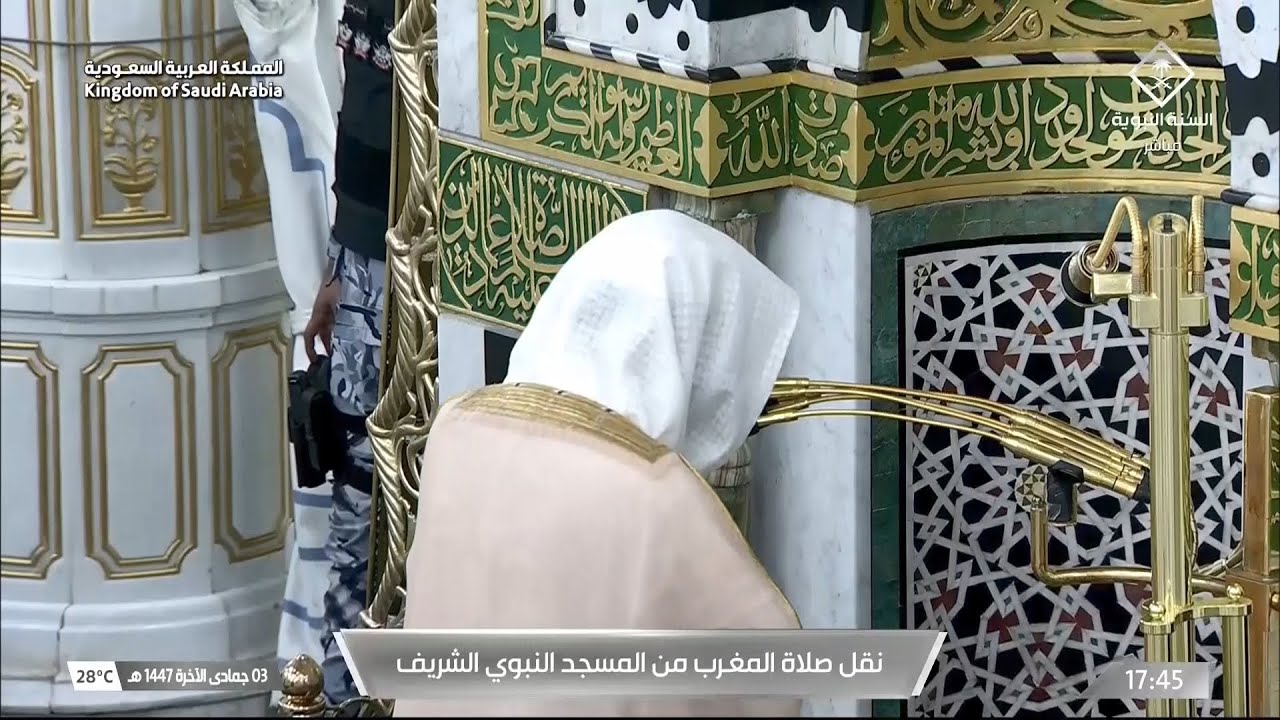 صلاة المغرب للشيخ عبدالمحسن القاسم 3 جمادى الآخرة 1447هـ