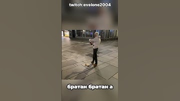 twitch:evelone2004 #cs2 #evelone #csgo #strogo #wow
