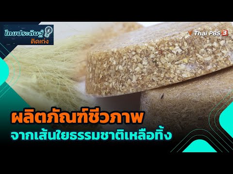 วีดีโอ: เงินฝากออมทรัพย์ : ธนาคาร เงื่อนไข อัตราดอกเบี้ย