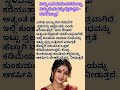 ಆಜ್ಞಾ ಚಕ್ರದ ಮಹಿಮೆ – ನಿಮ್ಮ ಜೀವನ ಬದಲಿಸುವ ರಹಸ್ಯ 🔮#bhakti #motivation