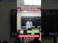 #DeepakSirGwalior #mathstricks #armybharti #ytshorts #viralshorts #studyshorts #examtricks #trending