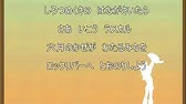 1977 ロックリバーへ あらいぐまラスカル カバー 主題歌 By 大杉久美子 To Rock River Covered By Kazuaki Gabychan Youtube 1977 ロックリバーへ あらいぐまラスカル カバー 主題歌 By 大杉久美子 To Rock River Covered By Kazuaki Gabychan Youtube