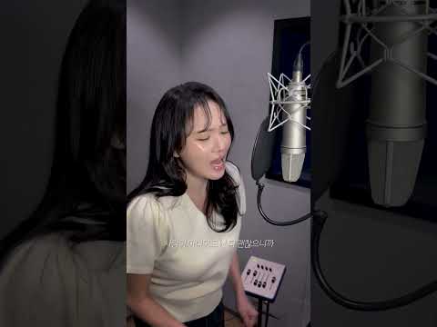 [LIVE🎙️] 이소정 (LEE SO JUNG) '니가 다 망친 거야‘ thumbnail