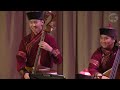 Tuvan National Orchestra - Dorug Doyum