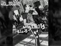 حالات واتس جديد النجم تامر شريعه 2020 حالات واتس جديد النجم تامر شريعه 2020