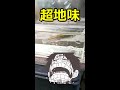 綺麗なようなそうでもないようなメダカ