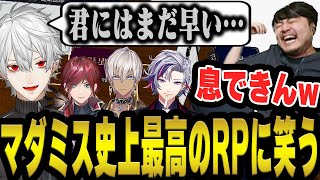 誰もたどり着いてない初めての結末に至るせめよん #モリア手達の夜【※ネタバレ注意】