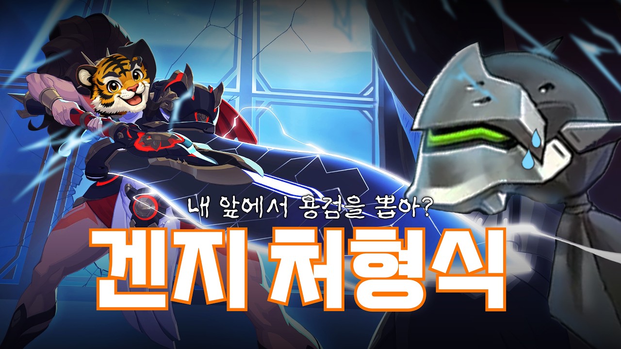 입딜프로지망4인큐 (feat.너무 맛있어요)