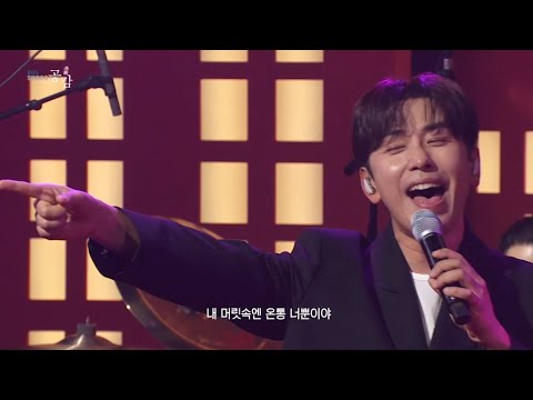 [EBS 스페이스 공감] 선공개영상 데이브레이크 - 꽃길만 걷게 해줄게