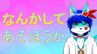 【Cooking Simulator】暇な時間に間に合わせ料理を作ってみる