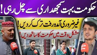 Government Handling Crisis Smartly? Public Urged to Avoid Unnecessary Travel | Vision Point.